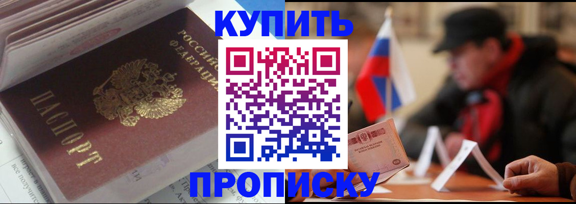 прописка гарантия в Питкяранте